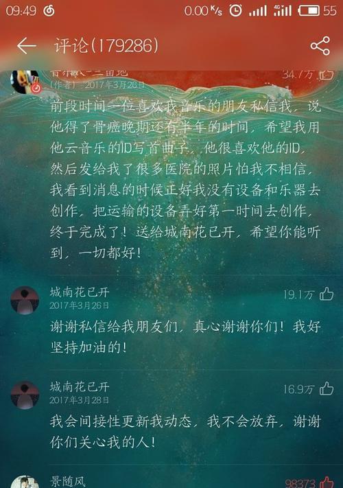 城南花已开的爱情含义是什么？这个短语背后的故事是什么？