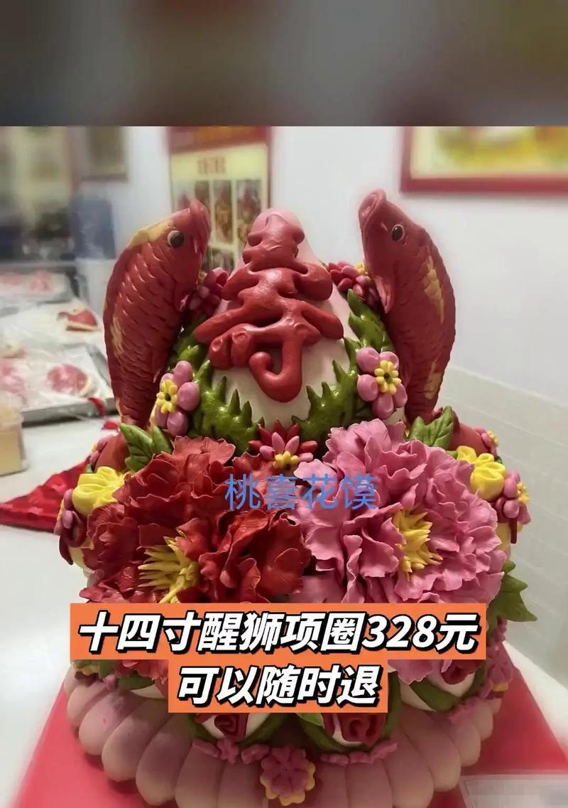 醒狮花馍的吉祥语是什么？花馍在传统中的寓意是什么？