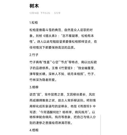 不同花文化的象征意义是什么？如何理解它们的深层含义？