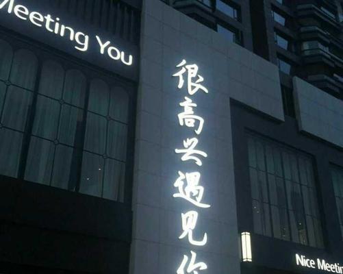 花哥在bilibili的背景和意义是什么？