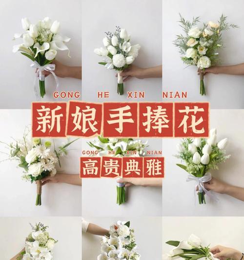 手捧花中加入鸡蛋有何寓意？