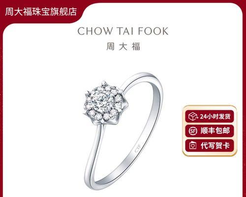 手捧花钻石的含义是什么？