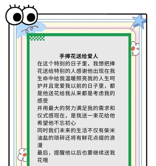 接到手捧花意味着什么？它代表了哪些情感？