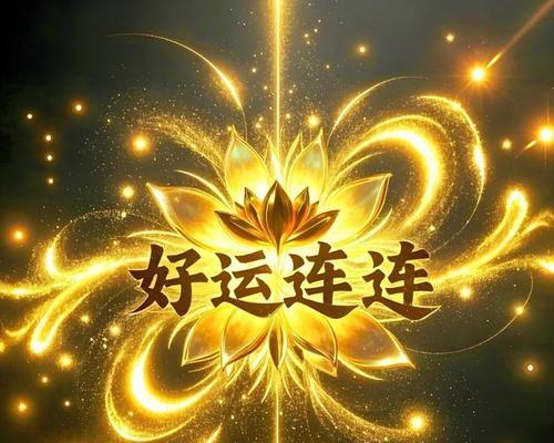 寓意好运的花有哪些？哪些花寓意好运？