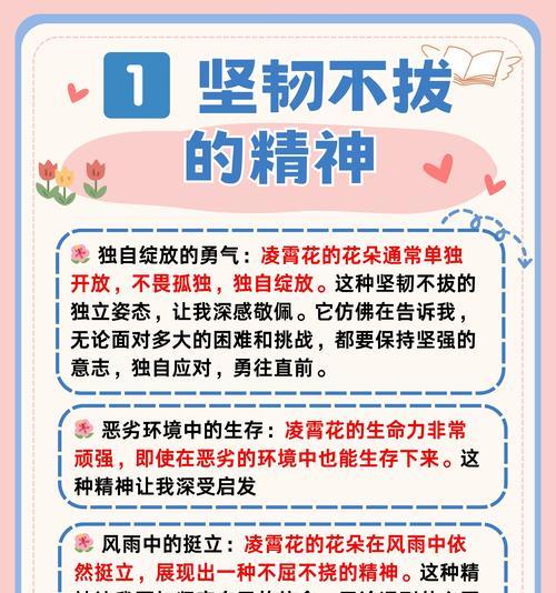 哪些花具有深厚的文化意义？