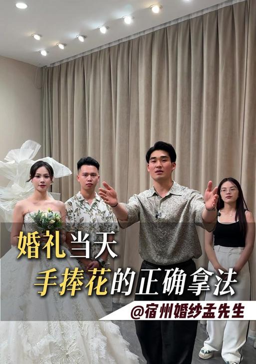 婚礼上抢手捧花代表什么？它背后有哪些美好寓意？