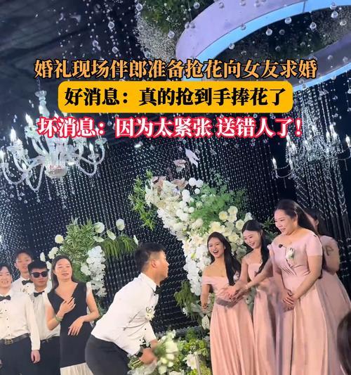 婚礼上抢手捧花代表什么？它背后有哪些美好寓意？