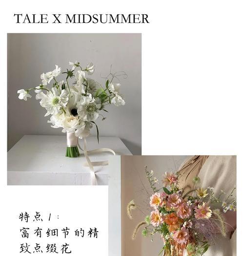手捧花新娘长线条设计的寓意是什么？