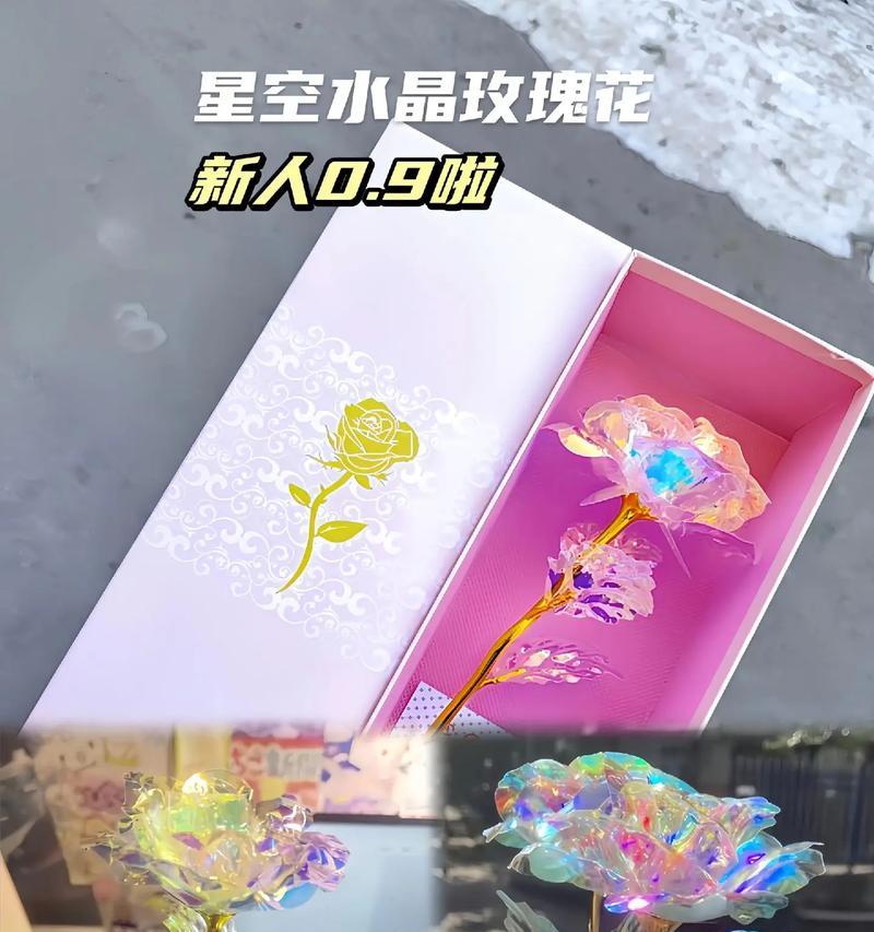 粉色永生花代表什么寓意？