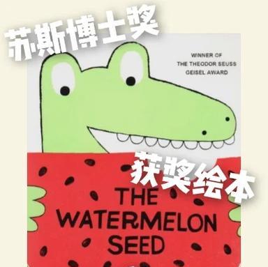 彩红色花绘本的教育意义是什么？绘本中花的颜色有何深意？