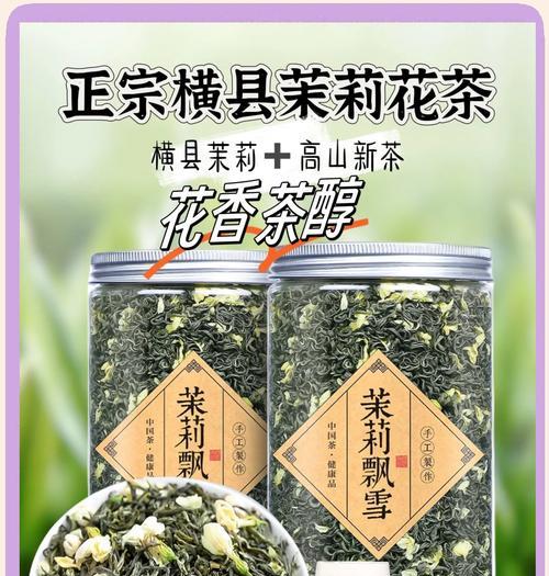 横县茉莉花节的举办有何特殊意义？