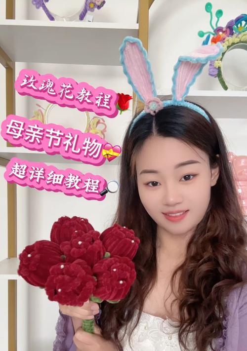 母亲节送玫瑰花有何寓意？