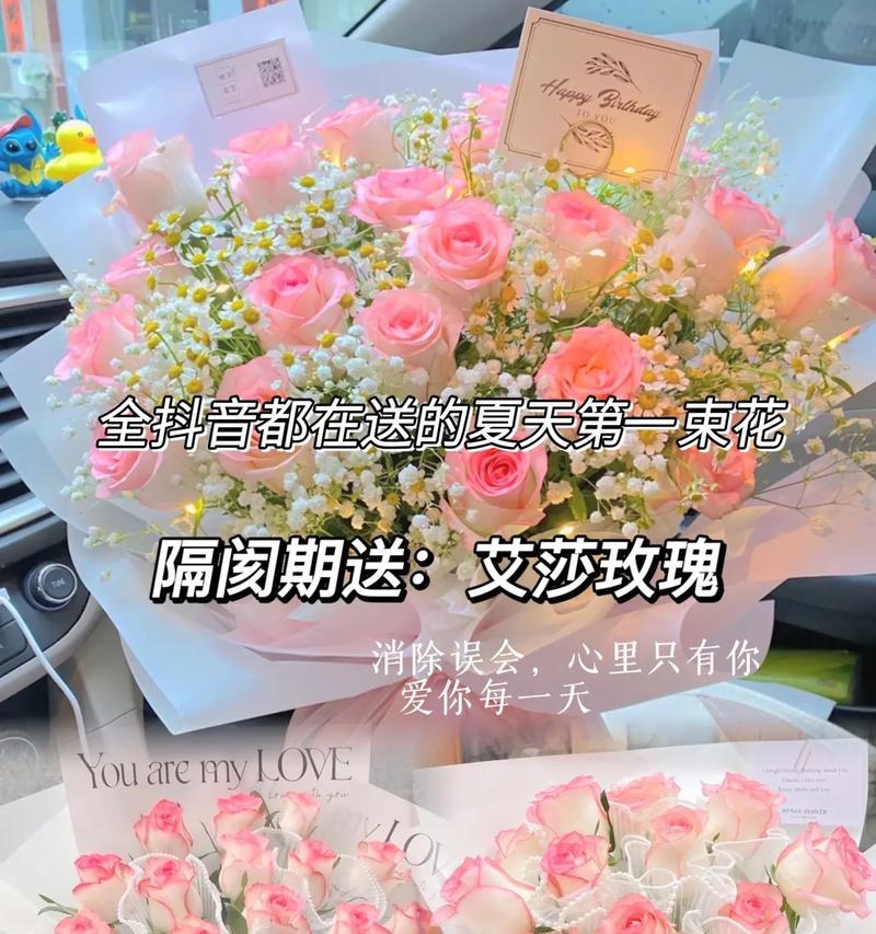 母亲节送玫瑰花有何寓意？