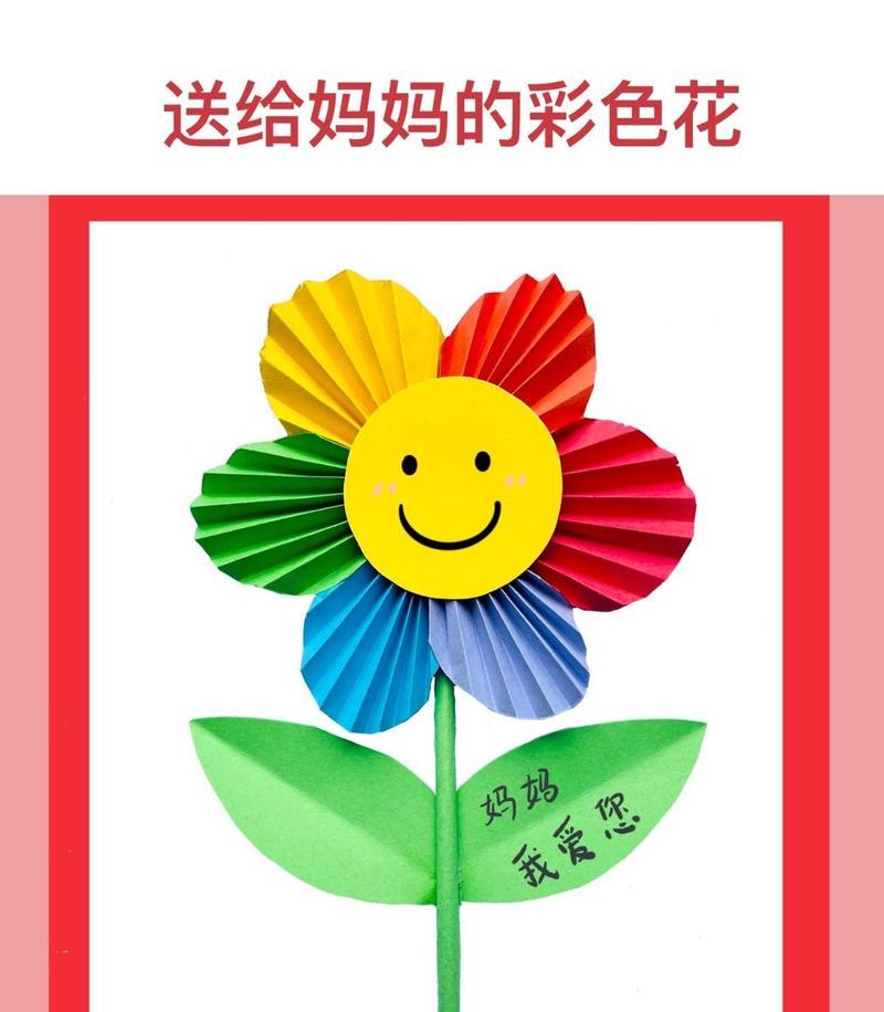 象征爱情的扇子花是什么？