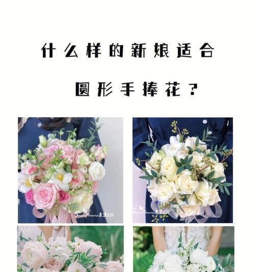 捧花除了爱情还有什么意义？捧花的其他寓意是什么？