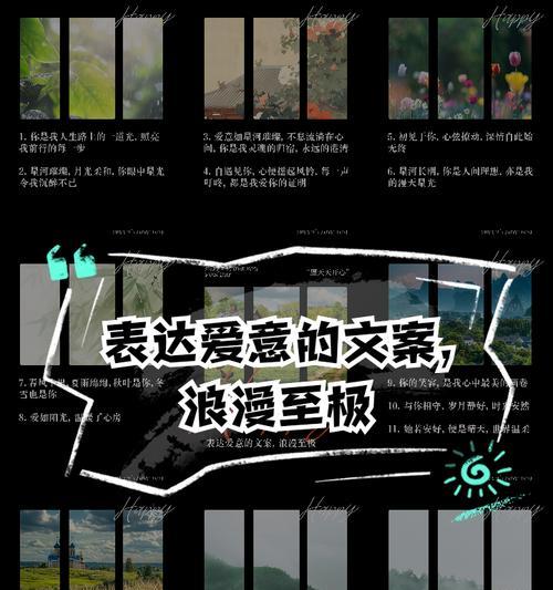 粉黑色的花语是什么？如何表达爱意？