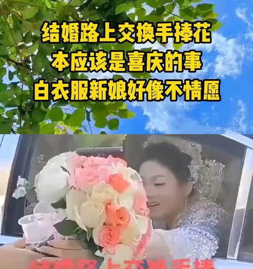 手捧花交换代表什么意义？交换手捧花的寓意是什么？