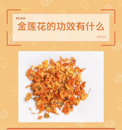 花的健康寓意是什么？有哪些花象征健康？