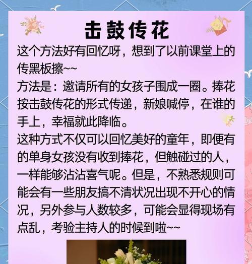 婚礼上使用有意义的手捧花有什么好处？