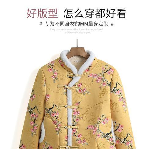 黄色花棉袄的寓意是什么？