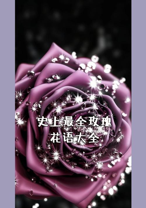 哪种花寓意幸福？用一句话描述它的花语是什么？