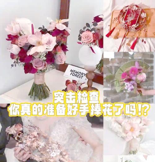 棉花白色手捧花代表什么？它在婚礼中有什么特别含义？