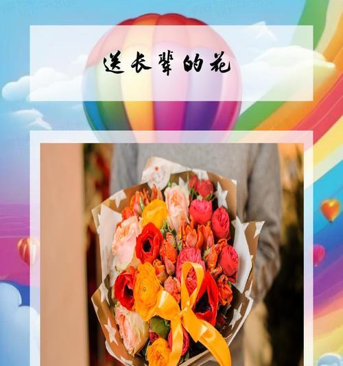 花的祝福意义有哪些？不同花朵代表的祝福是什么？