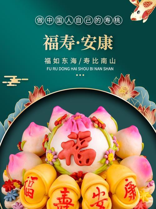 做寿时送什么花好？寿花的寓意是什么？
