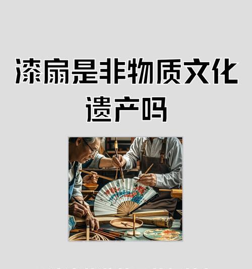 漆扇与花艺结合有何深层含义？