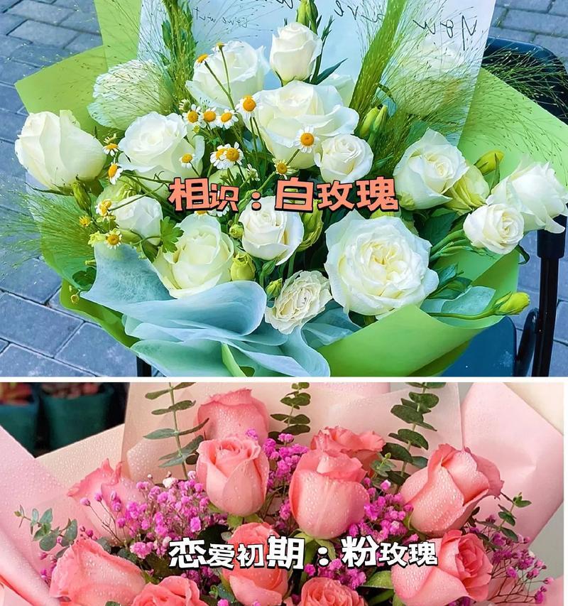 结婚送粉色花的含义有哪些？