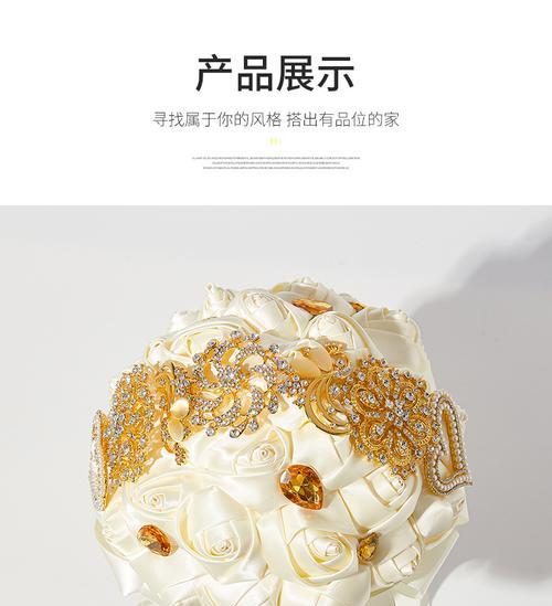金色胸花手捧花代表什么？寓意是什么？