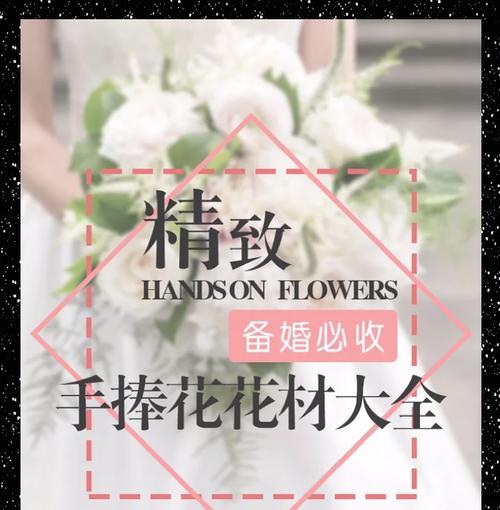 带莲子的手捧花寓意是什么？莲子手捧花的花语好吗？