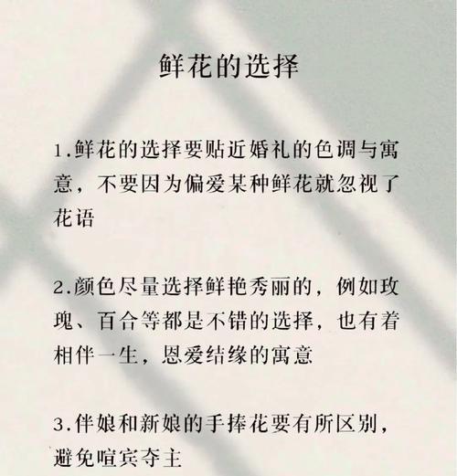 2朵玫瑰手捧花代表什么？两朵玫瑰的花语是什么？