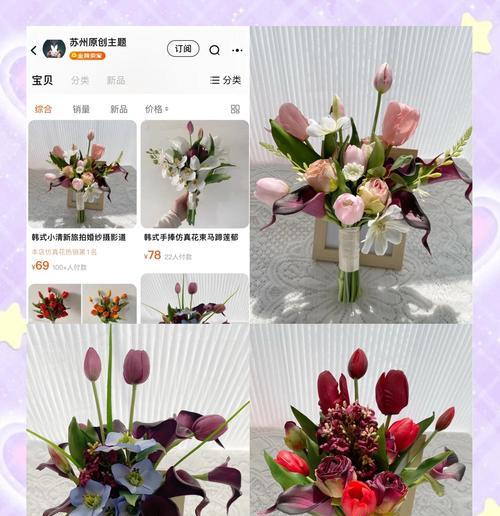 三束花手捧花有何寓意？它们的象征意义是什么？