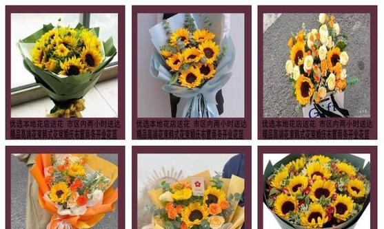 三束花手捧花有何寓意？它们的象征意义是什么？