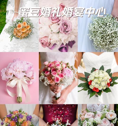 扎手捧花的不同形状寓意是什么？各种形状的手捧花有何不同含义？