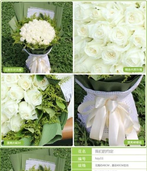 19朵绿色玫瑰代表什么？送花时的特殊含义是什么？