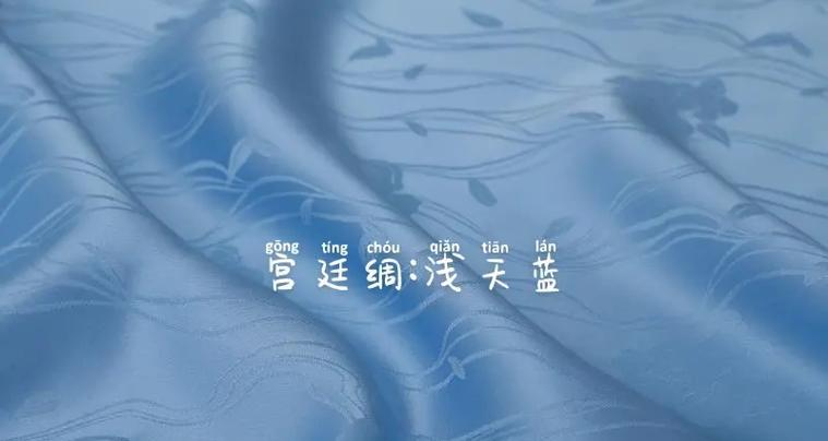 蓝色蝶恋汉服的花语是什么？