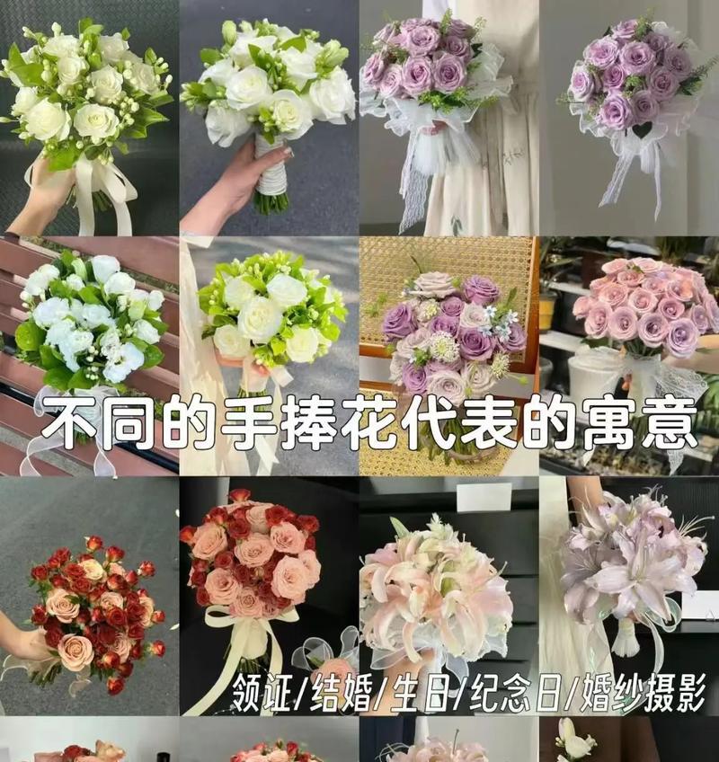 订婚可以送手捧花的寓意是什么？手捧花象征着什么？