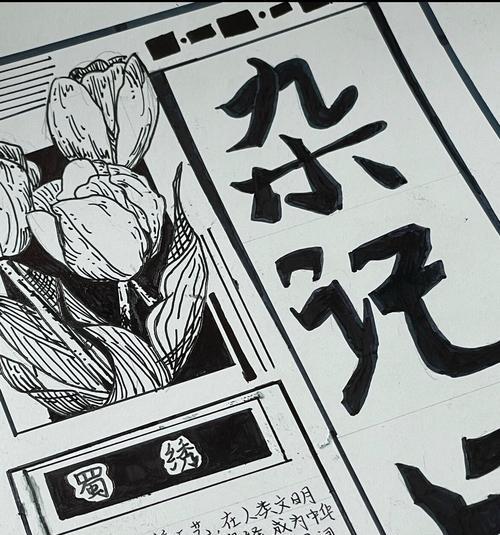 黑白色花朵的寓意是什么？它们象征着什么？