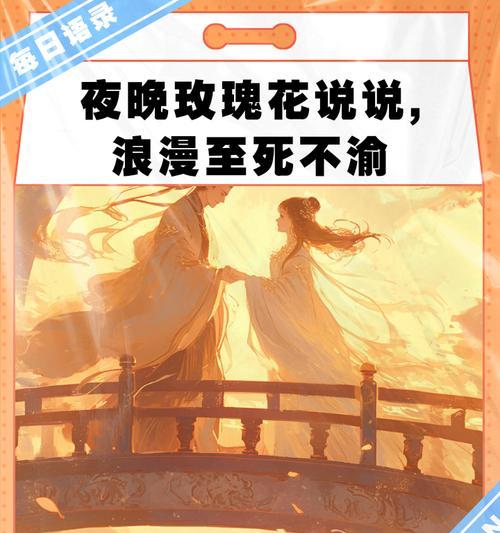 哪种花象征爱情至死不渝？寓意详解？