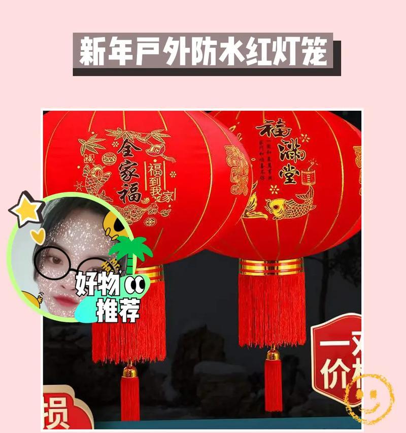 春节灯笼花的象征意义是什么？