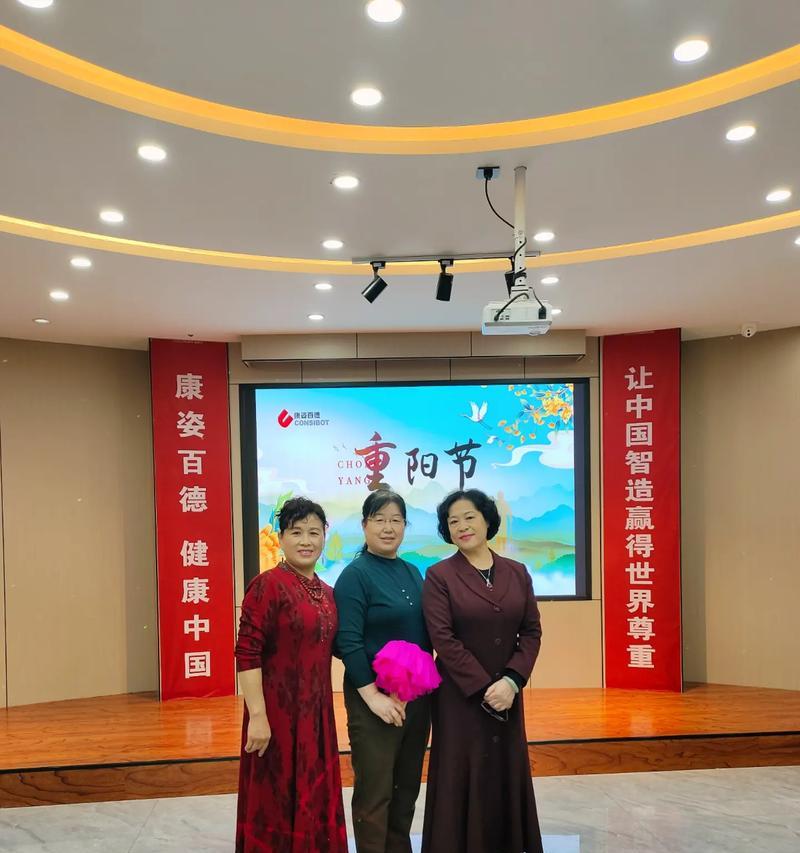 重阳节象征的花是什么？如何用花表达重阳节的祝福？