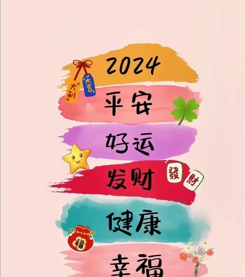 哪种花象征着平安？它的花语是什么？
