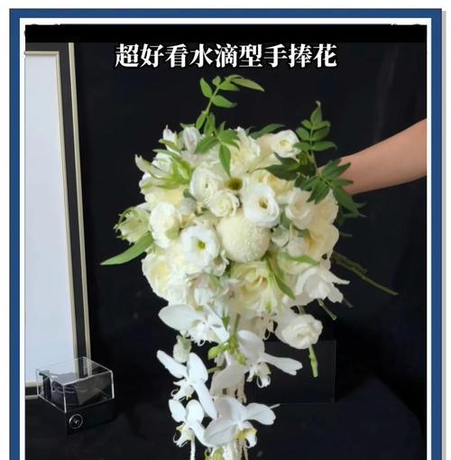手捧花在玄学中象征着什么？