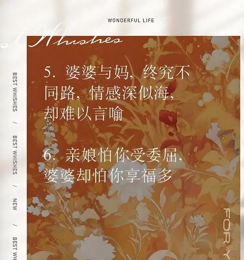 送给长辈阿姨的花语应该是什么？
