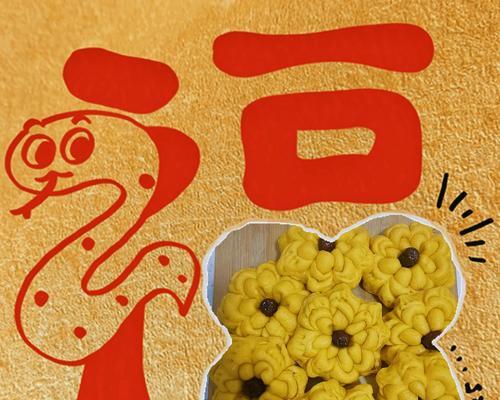 面食富贵花的寓意是什么？面食富贵花象征什么？