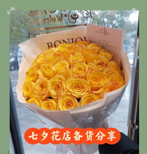七朵花作为情人节礼物的含义是什么？