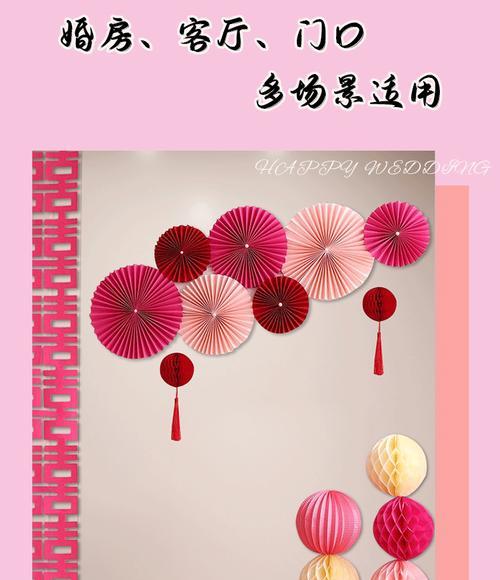 粉色拉花通常用于什么场合？