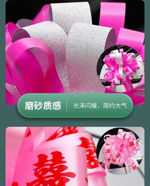 粉色拉花通常用于什么场合？